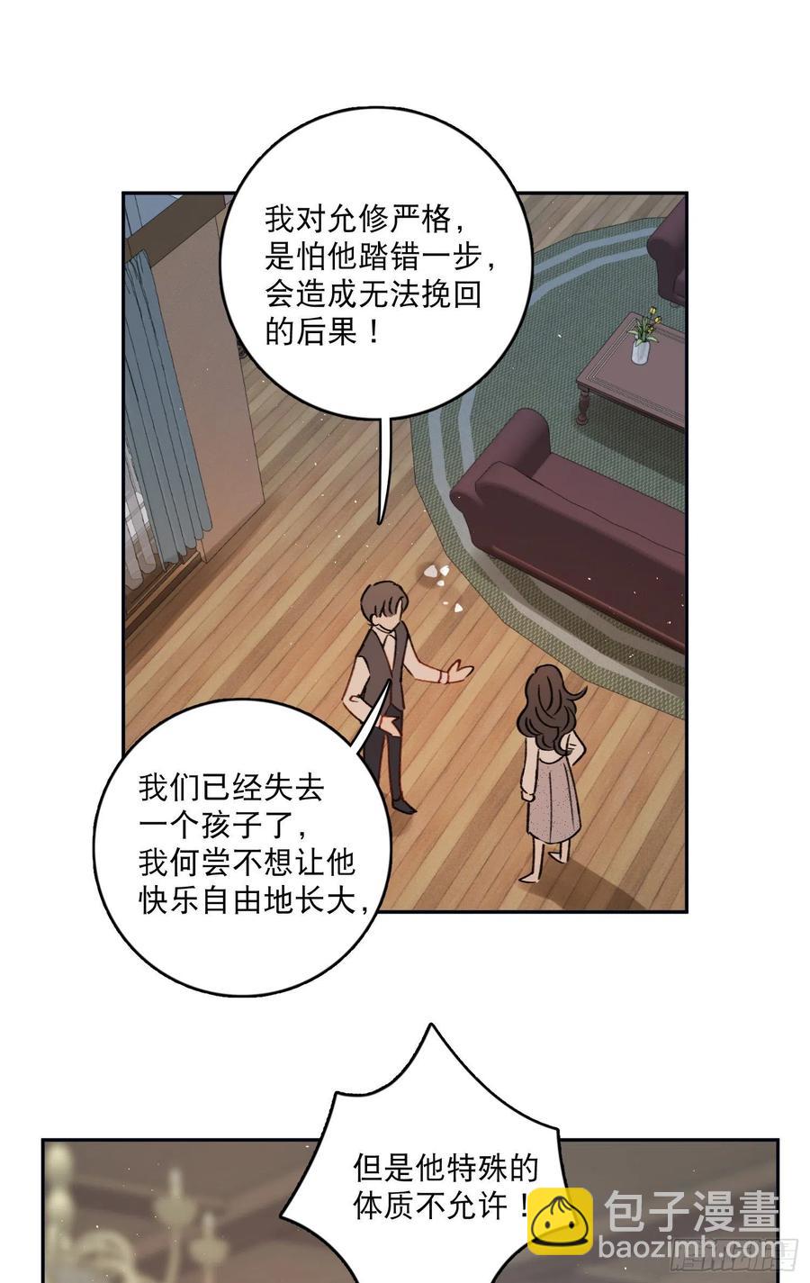 第72话-我们一直在找你-第74话