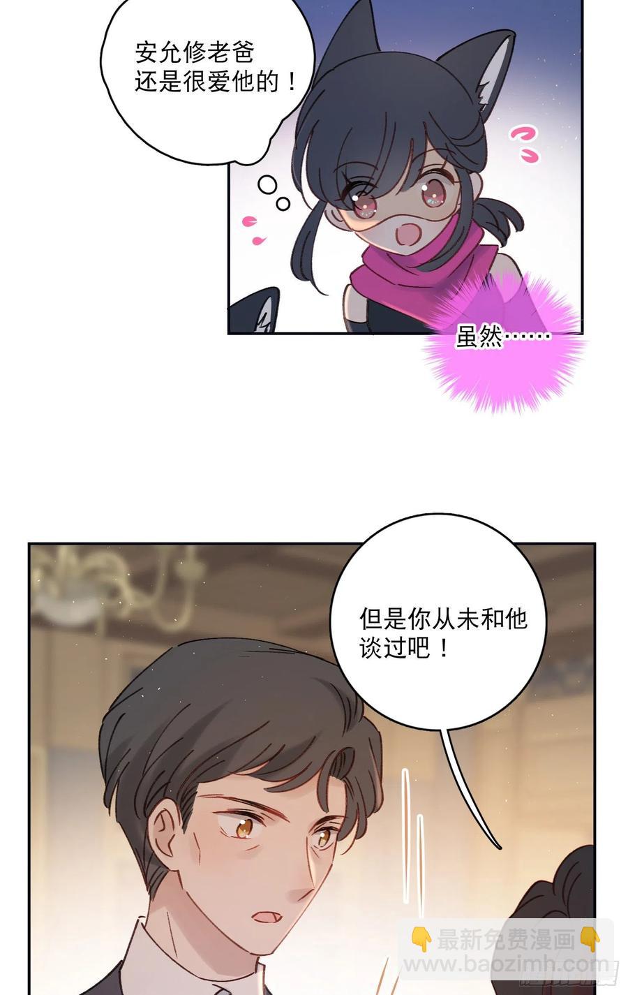 第72话-我们一直在找你-第74话