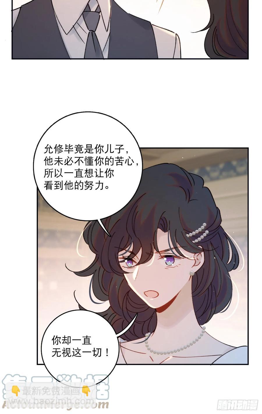 第72话-我们一直在找你-第74话
