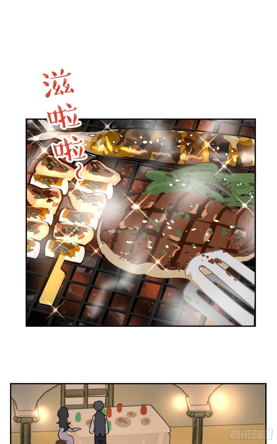 第74话-甜甜恋爱的奇效-第76话