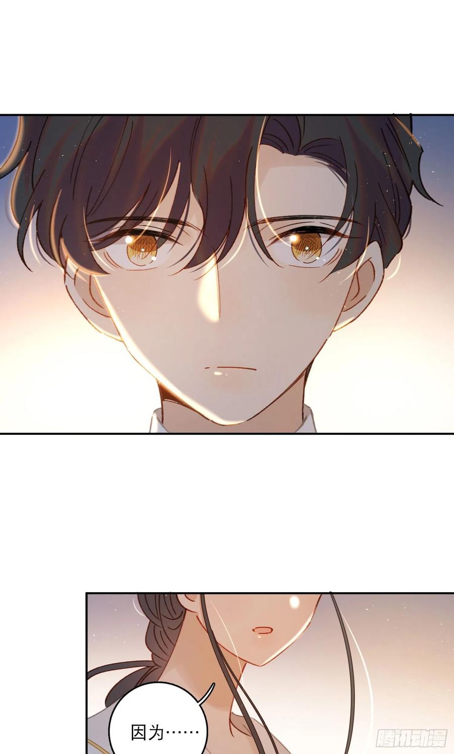 第74话-甜甜恋爱的奇效-第76话