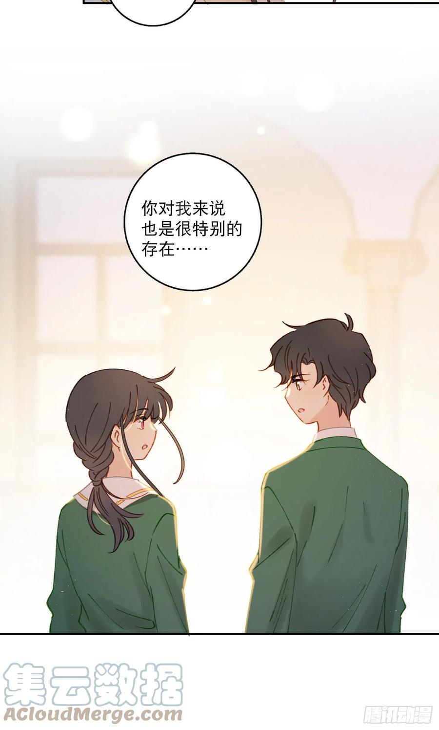第74话-甜甜恋爱的奇效-第76话