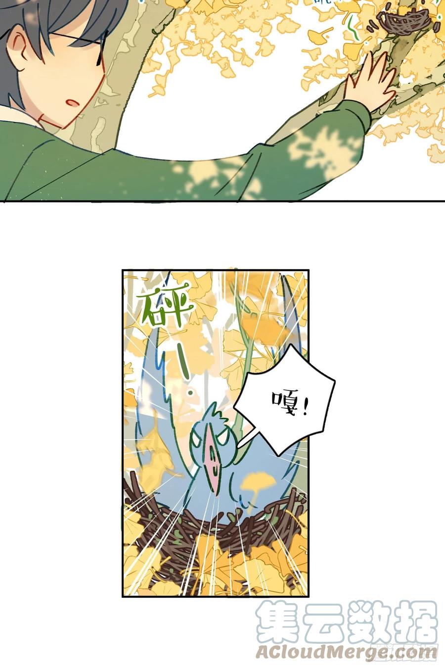 第74话-甜甜恋爱的奇效-第76话