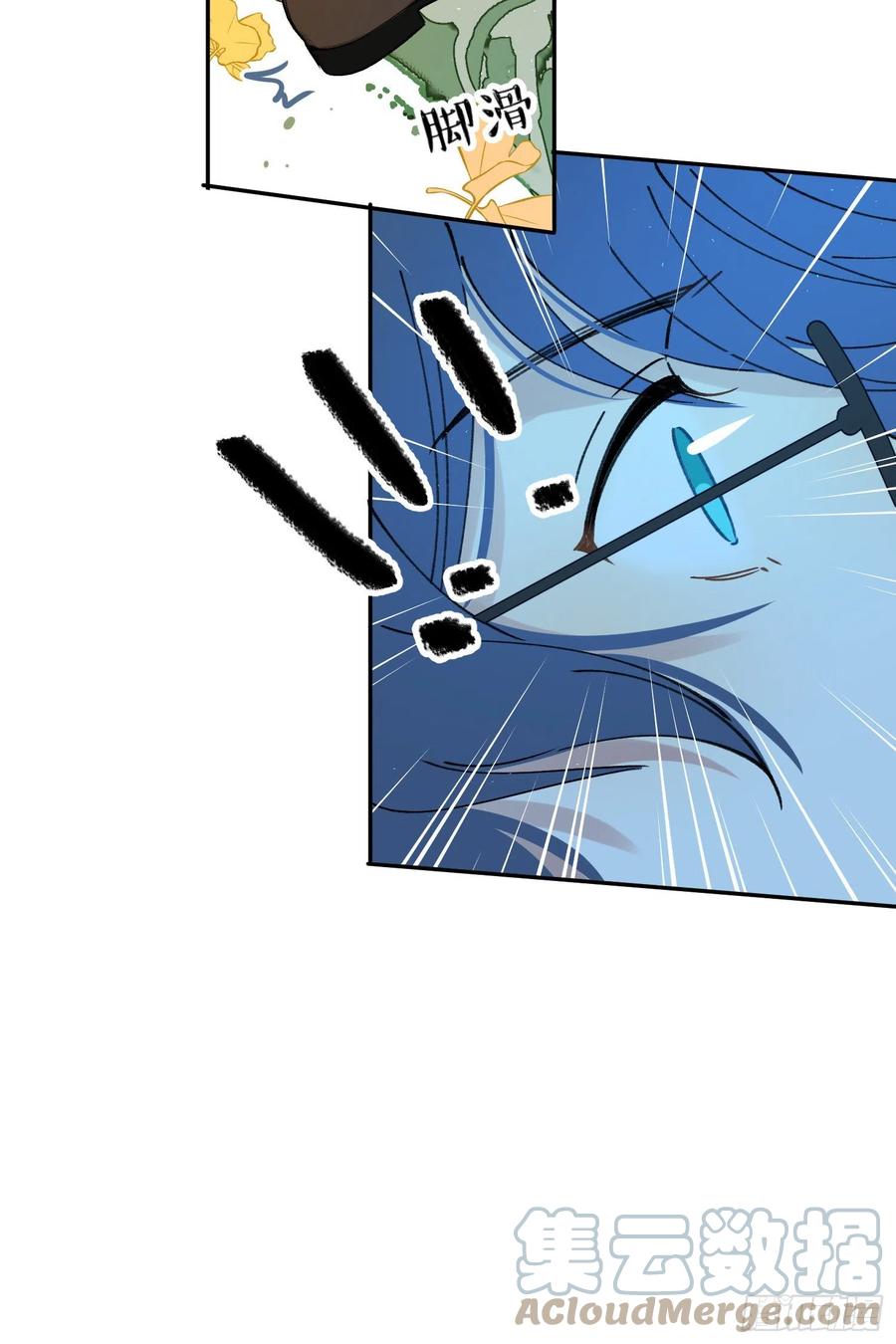 第74话-甜甜恋爱的奇效-第76话