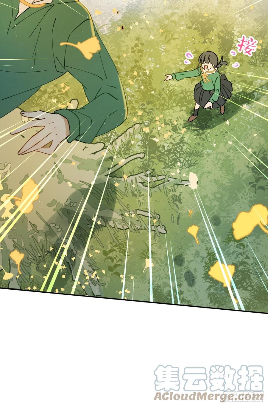 第74话-甜甜恋爱的奇效-第76话