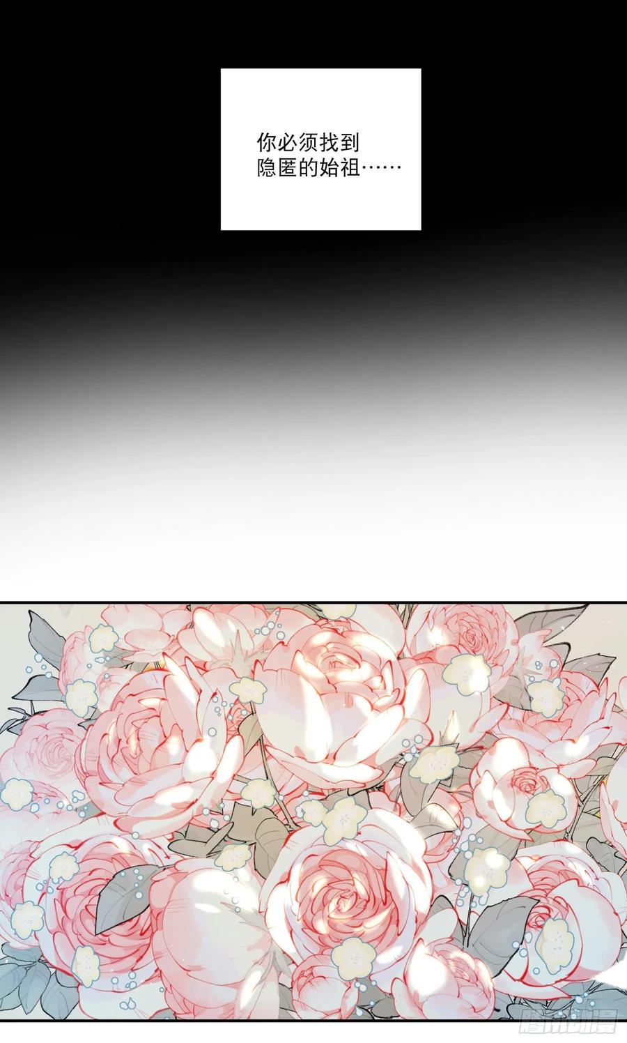 第76话-&ldquo;二婚&rdquo;-第78话