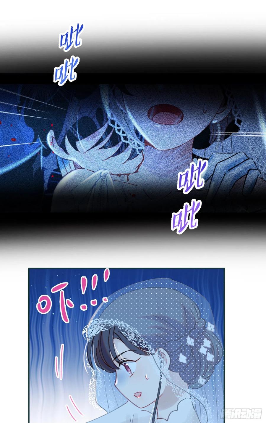 第76话-&ldquo;二婚&rdquo;-第78话