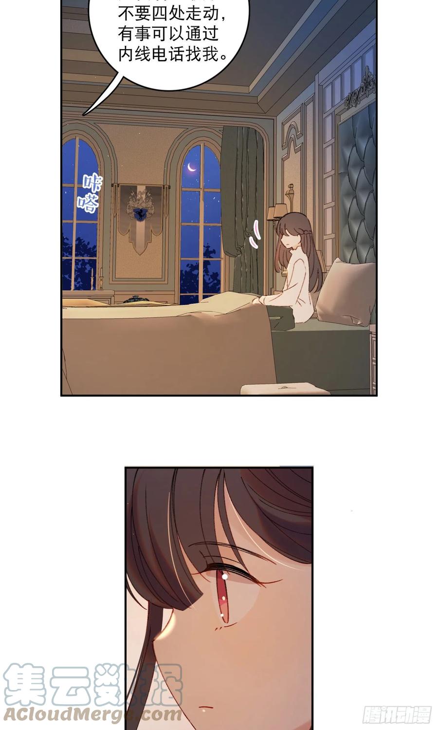 第76话-&ldquo;二婚&rdquo;-第78话