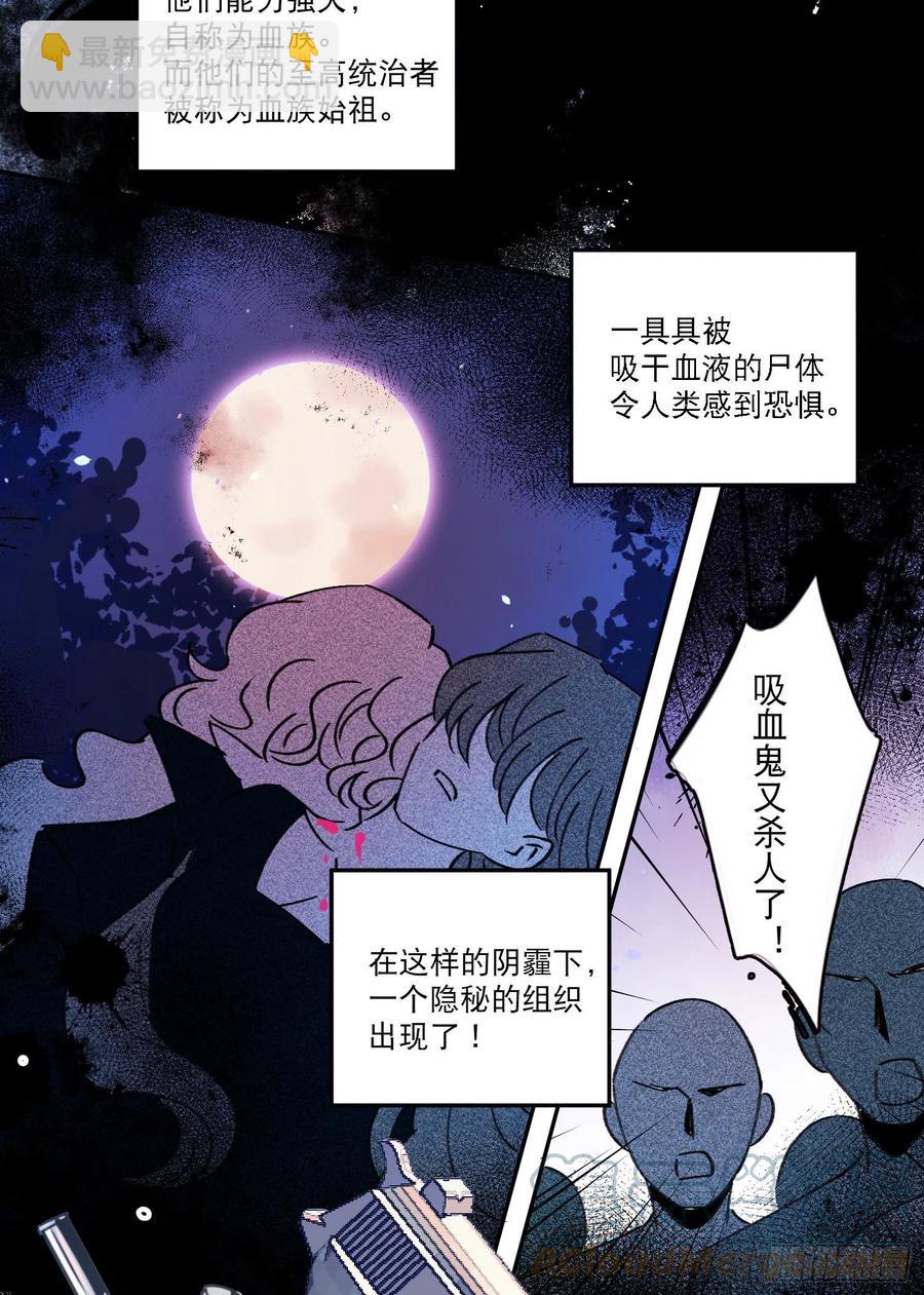第76话-&ldquo;二婚&rdquo;-第78话