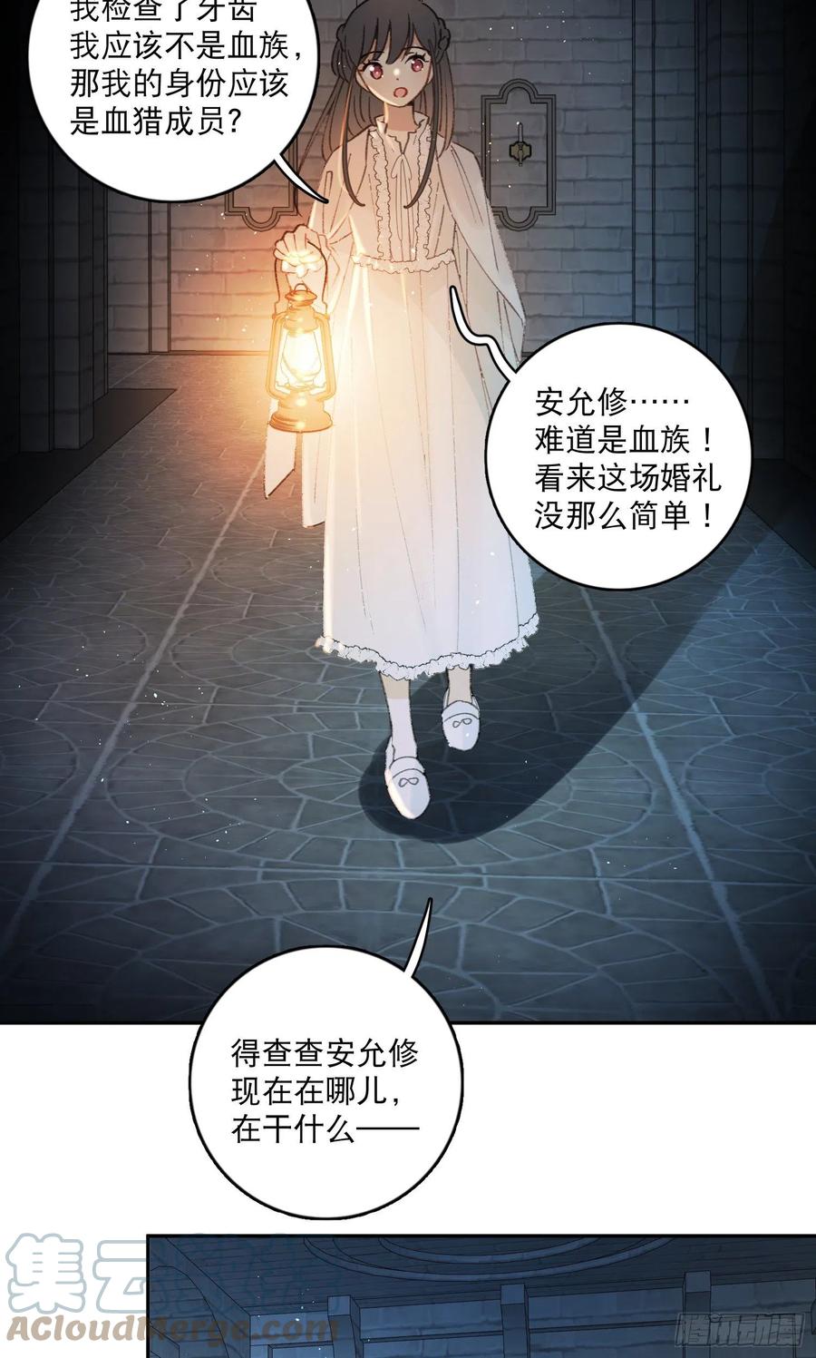 第76话-&ldquo;二婚&rdquo;-第78话