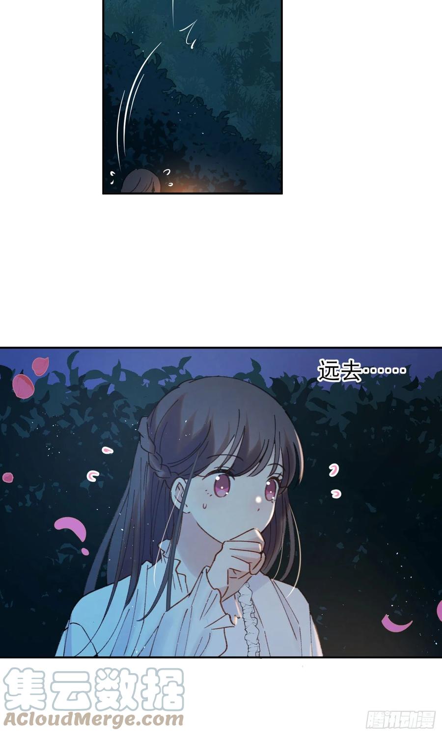 第76话-&ldquo;二婚&rdquo;-第78话