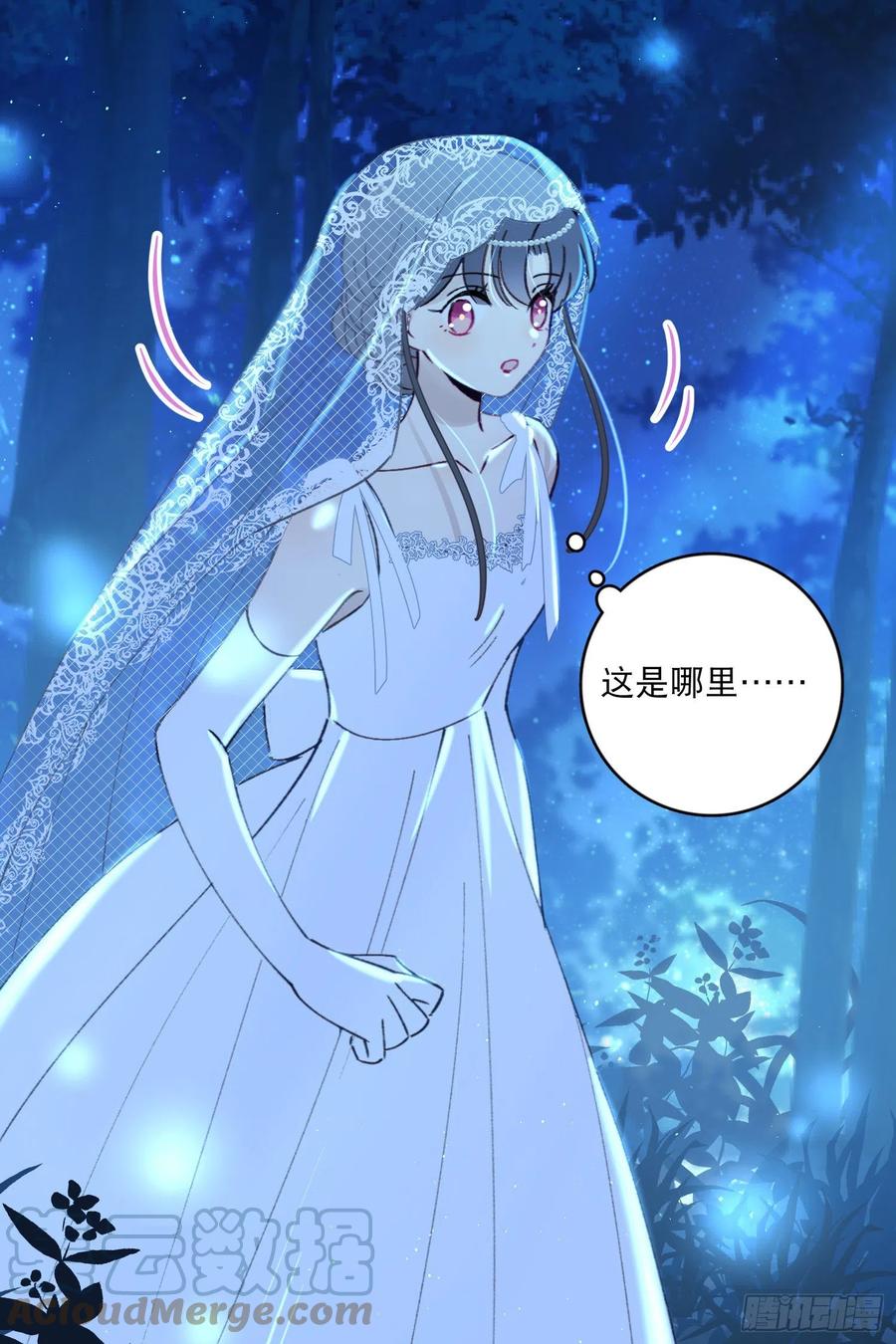 第76话-&ldquo;二婚&rdquo;-第78话