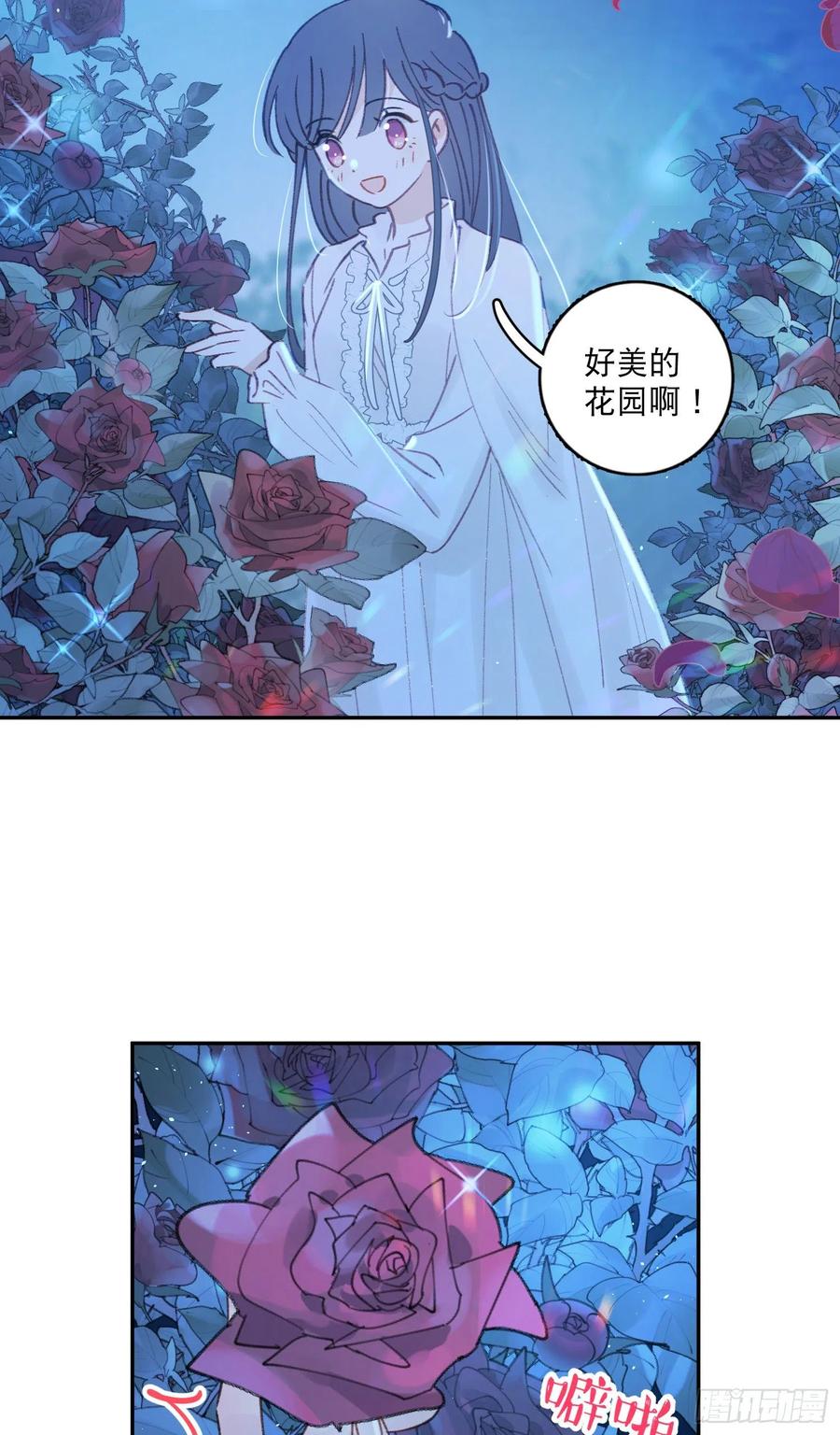 第76话-&ldquo;二婚&rdquo;-第78话