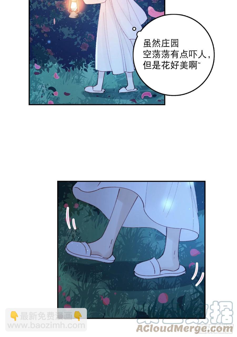 第76话-&ldquo;二婚&rdquo;-第78话