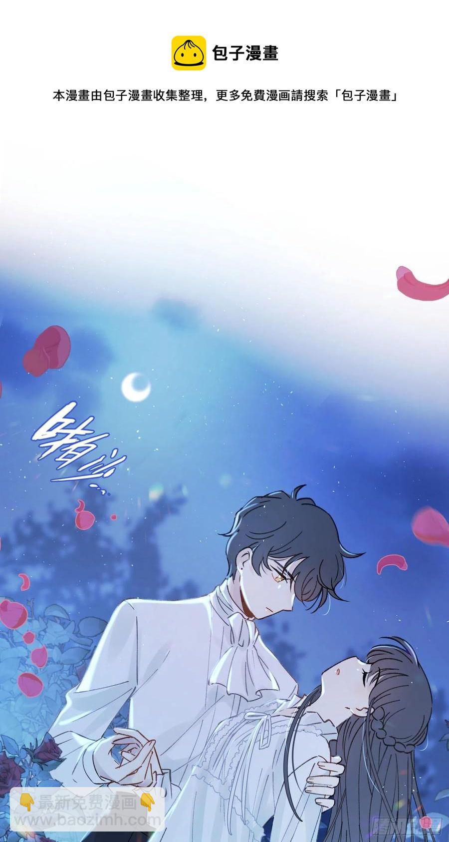 第76话-&ldquo;二婚&rdquo;-第78话