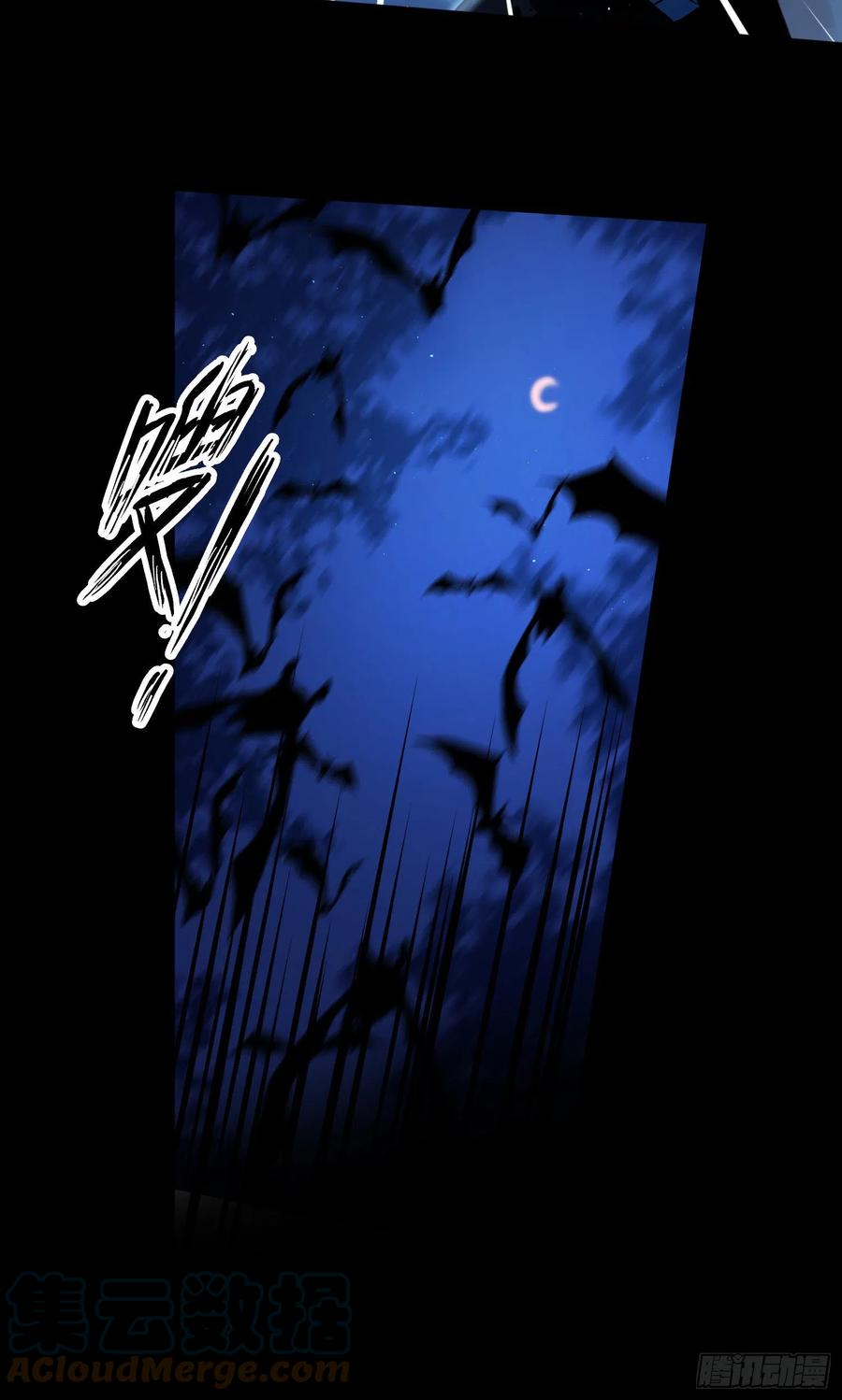 第76话-&ldquo;二婚&rdquo;-第78话