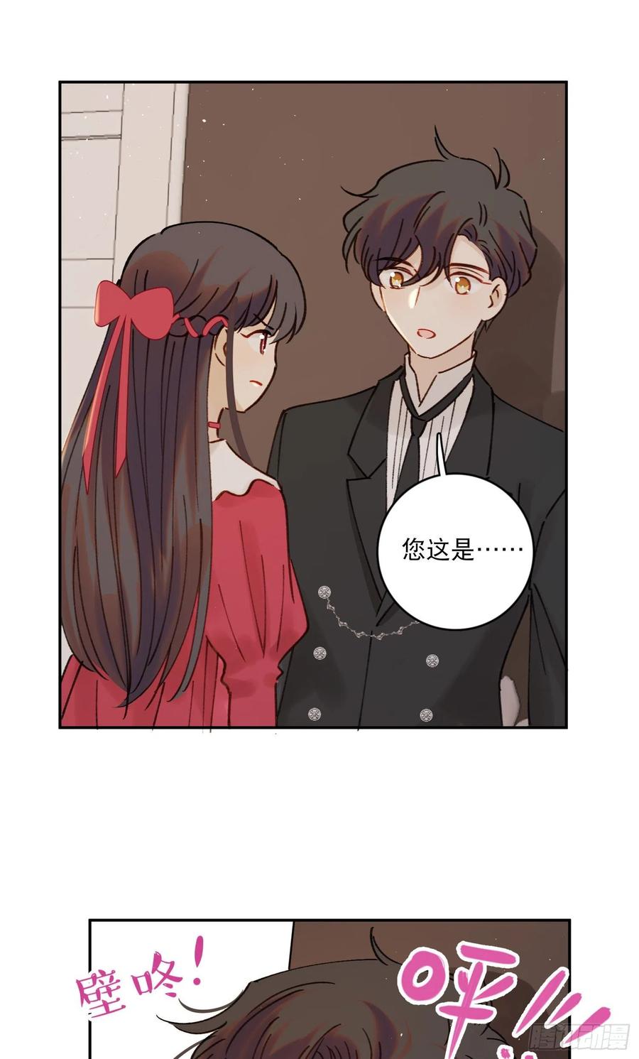 第78话-&ldquo;我的大小姐~&rdquo;-第80话