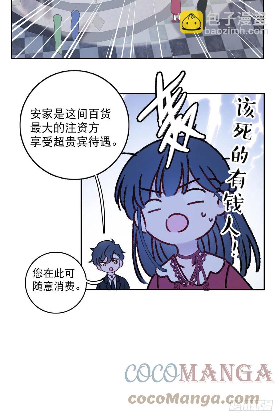 第78话-&ldquo;我的大小姐~&rdquo;-第80话