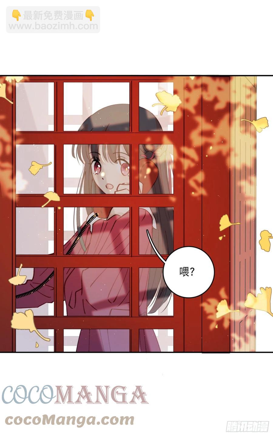 第78话-&ldquo;我的大小姐~&rdquo;-第80话