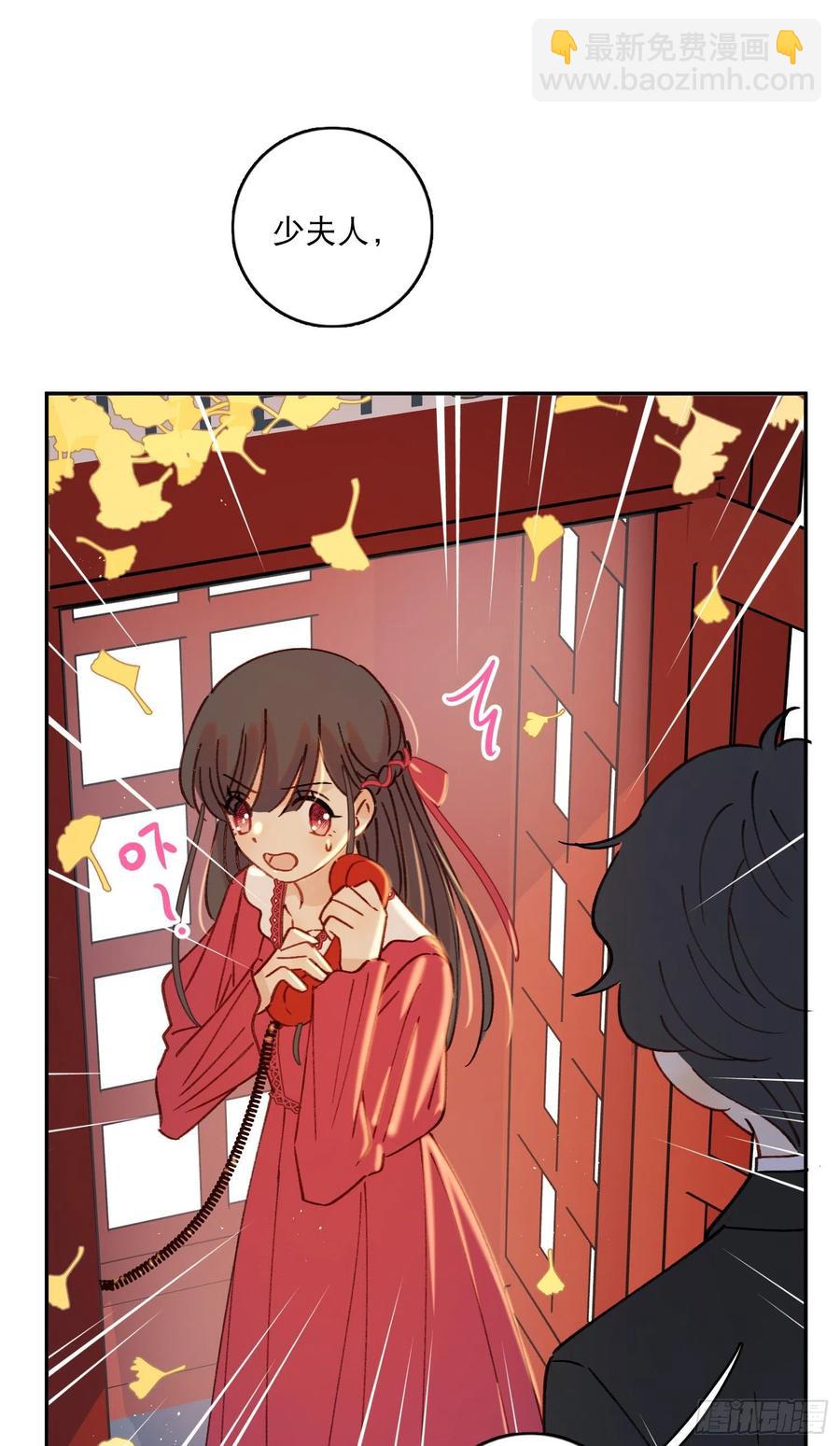 第78话-&ldquo;我的大小姐~&rdquo;-第80话
