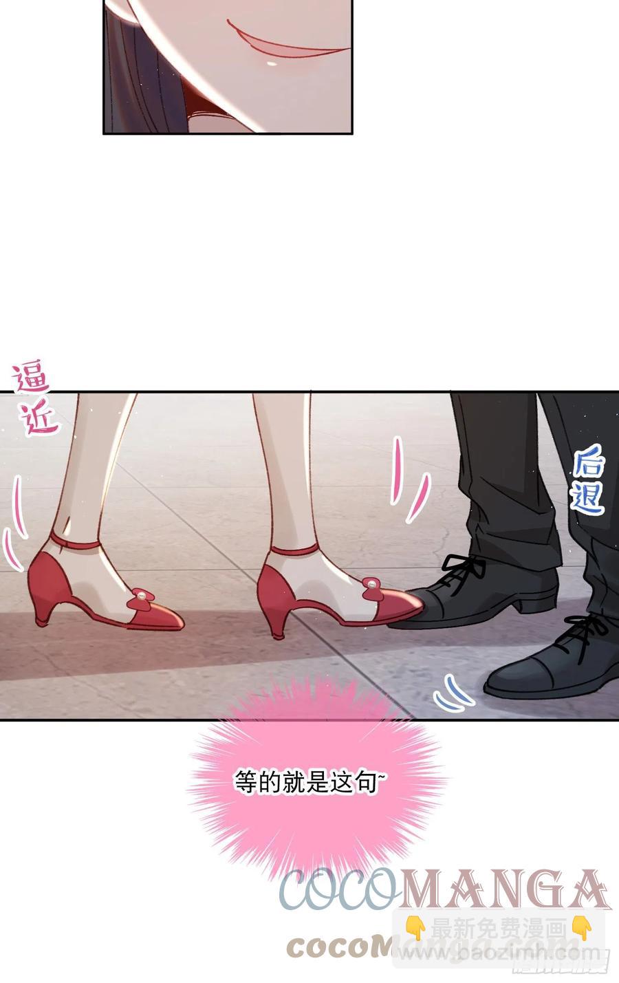 第78话-&ldquo;我的大小姐~&rdquo;-第80话