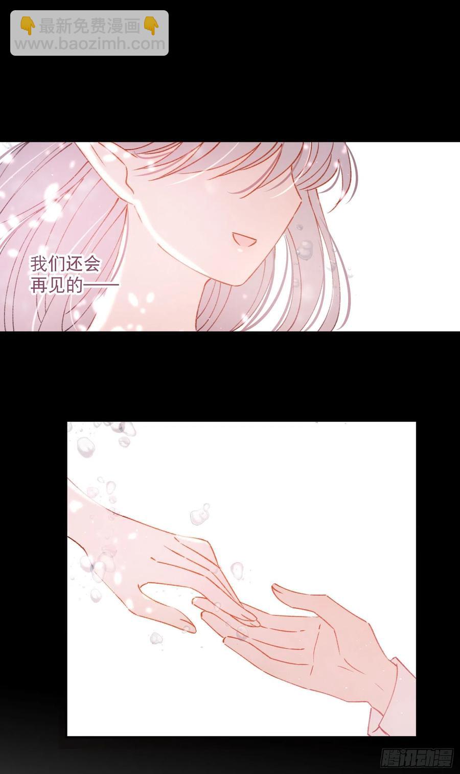第80话-尽快缔结契约-第82话