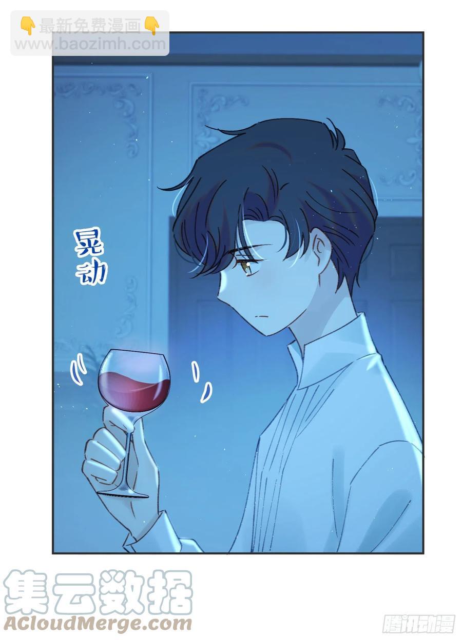 第80话-尽快缔结契约-第82话