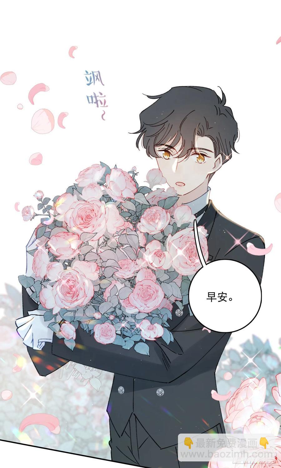 第80话-尽快缔结契约-第82话