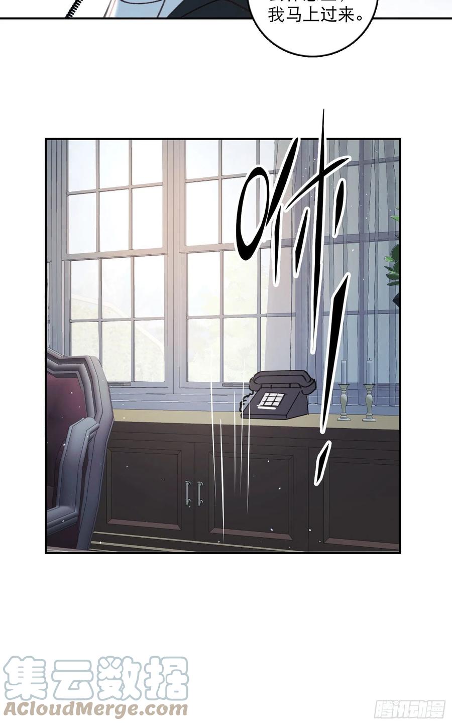 第80话-尽快缔结契约-第82话