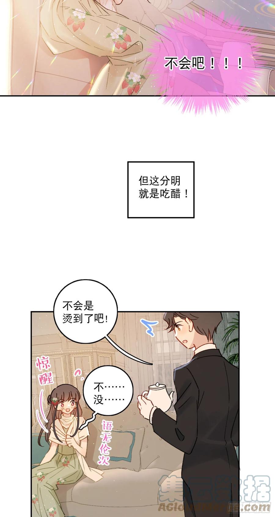 第82话-他喜欢我？！-第84话