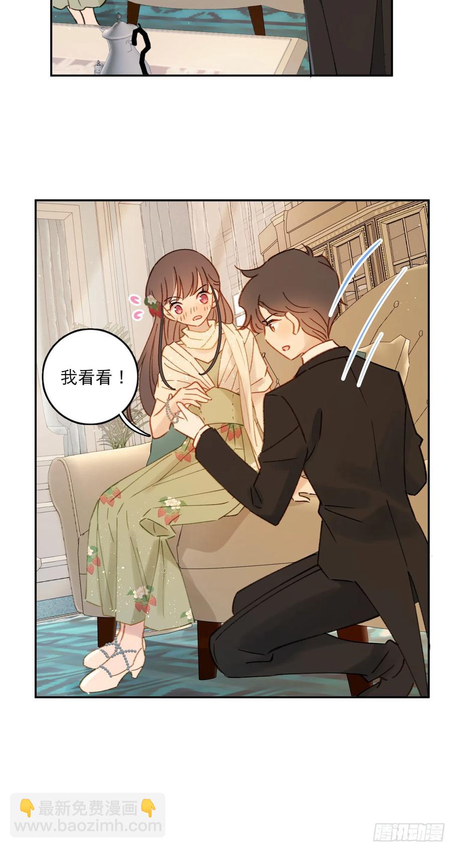 第82话-他喜欢我？！-第84话