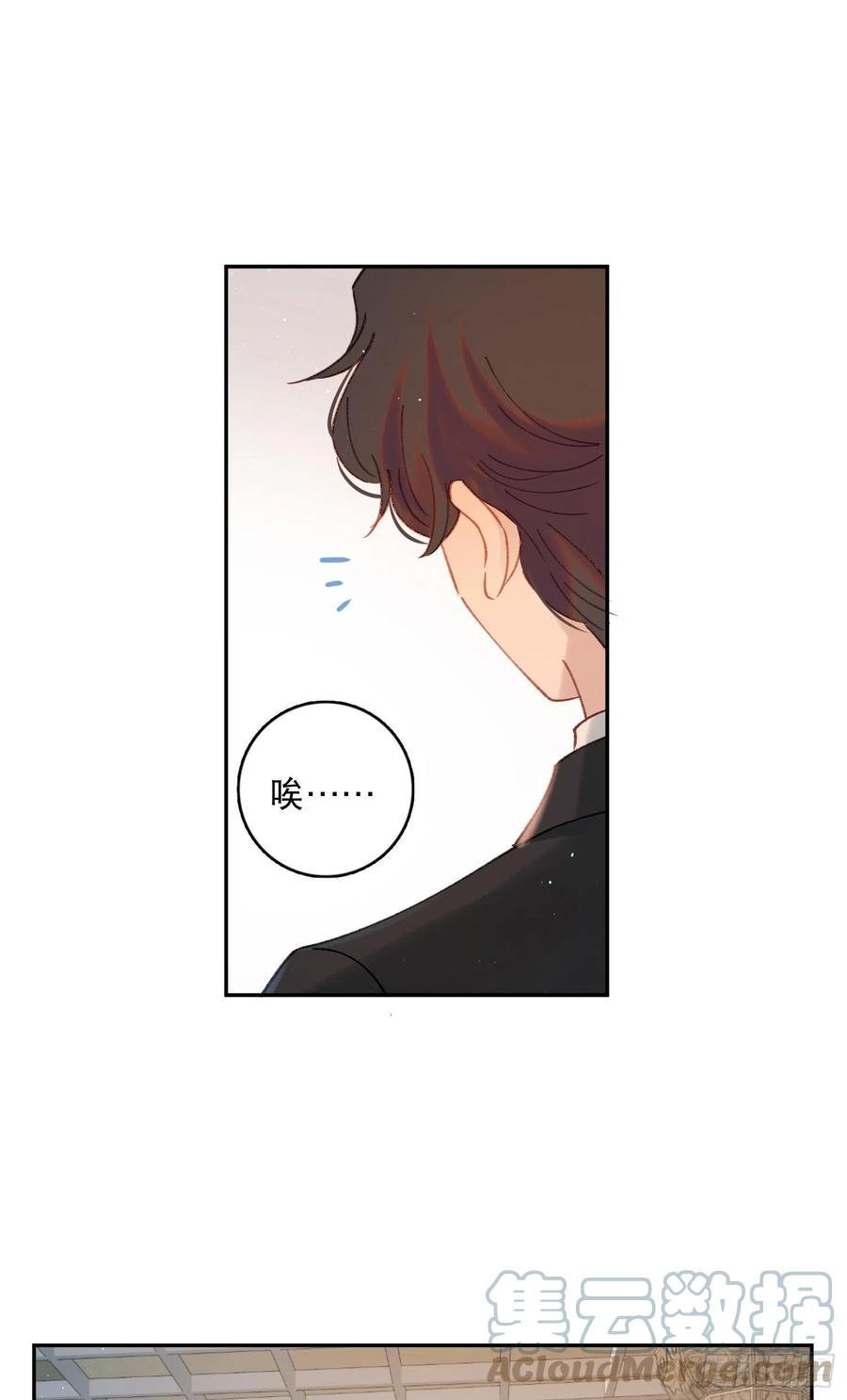 第82话-他喜欢我？！-第84话