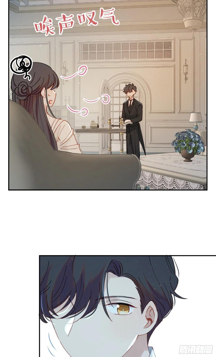 第82话-他喜欢我？！-第84话