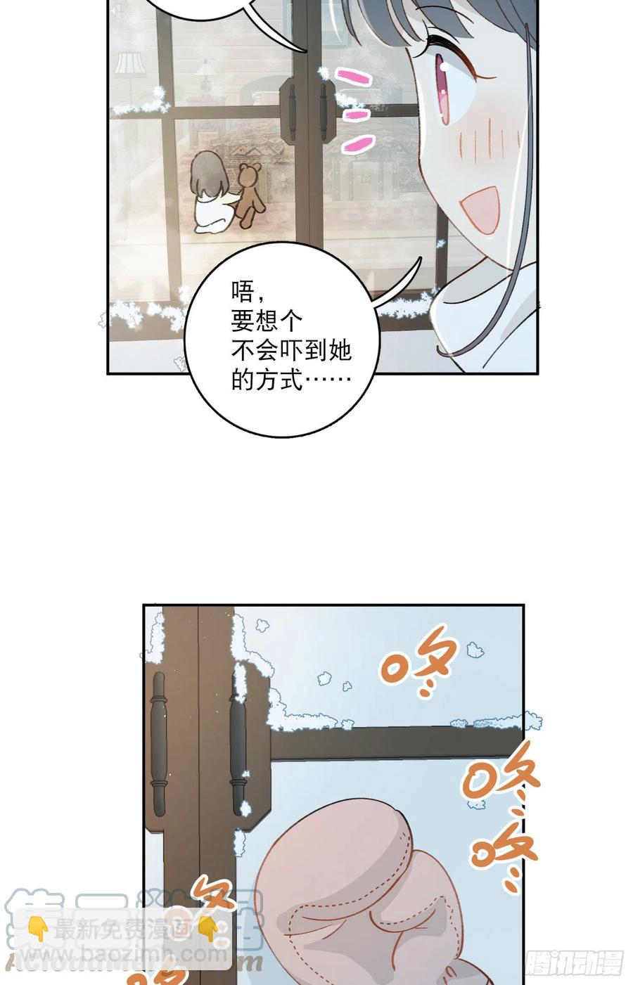 番外2-祝你&ldquo;柿柿如意&rdquo;-第86话