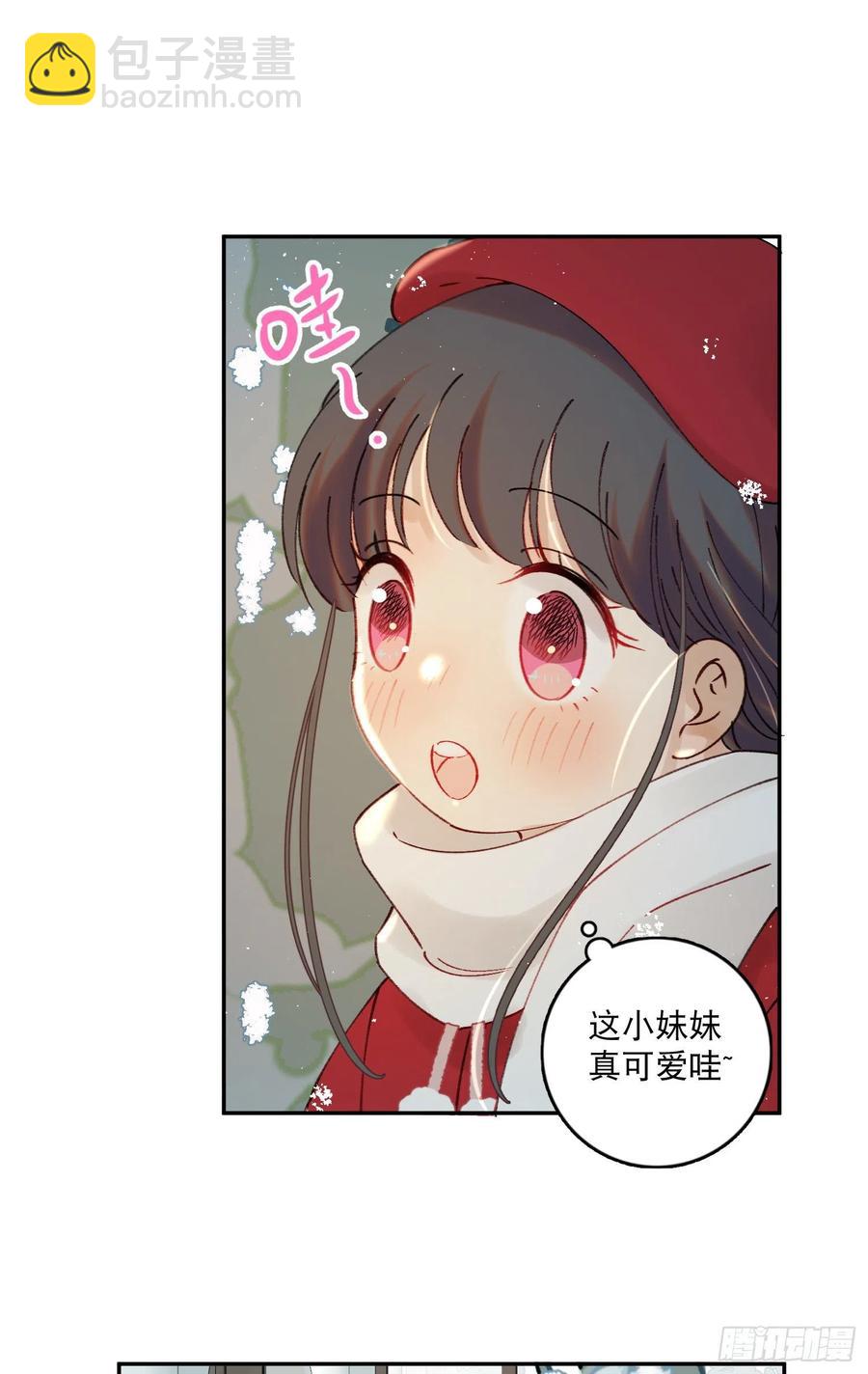 番外2-祝你&ldquo;柿柿如意&rdquo;-第86话