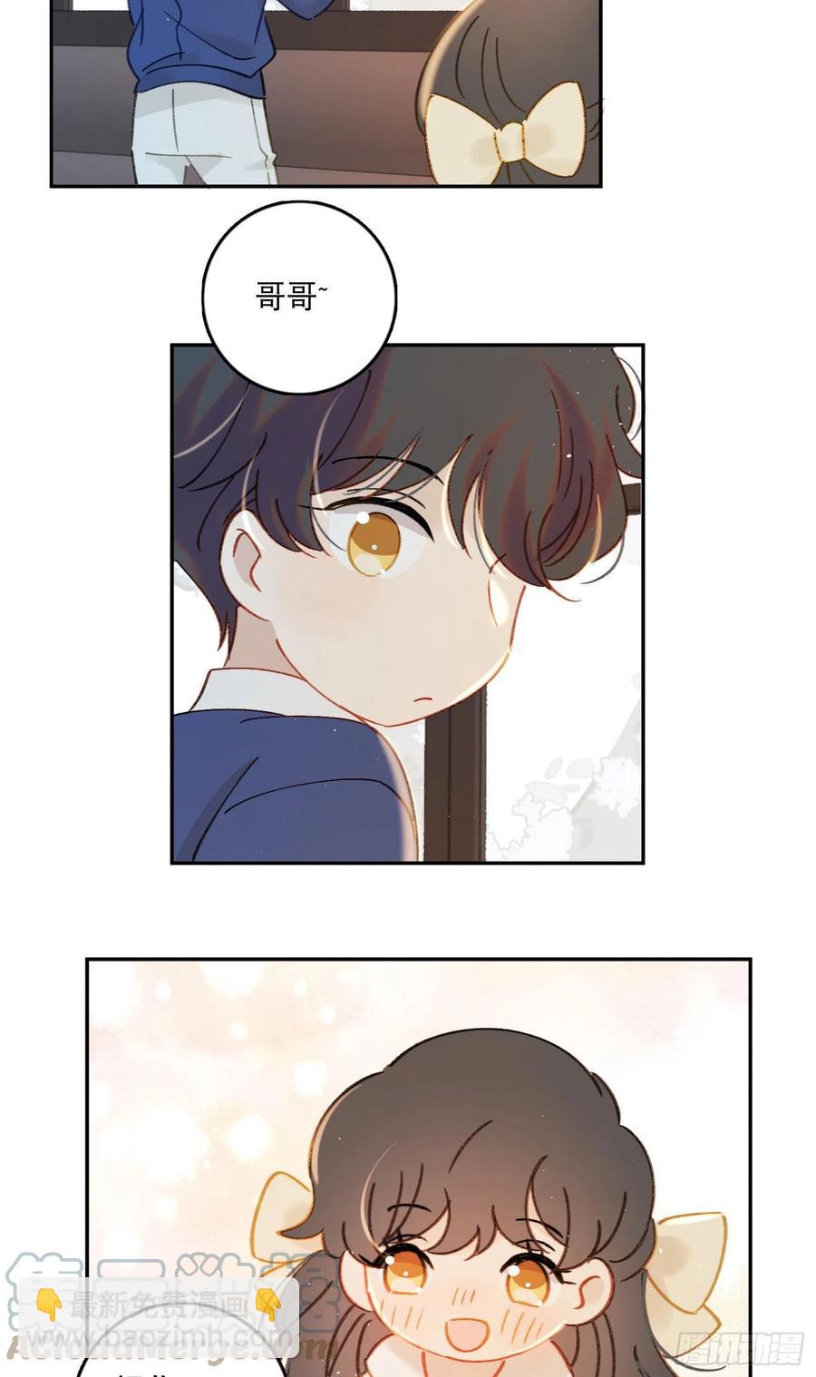 番外2-祝你&ldquo;柿柿如意&rdquo;-第86话