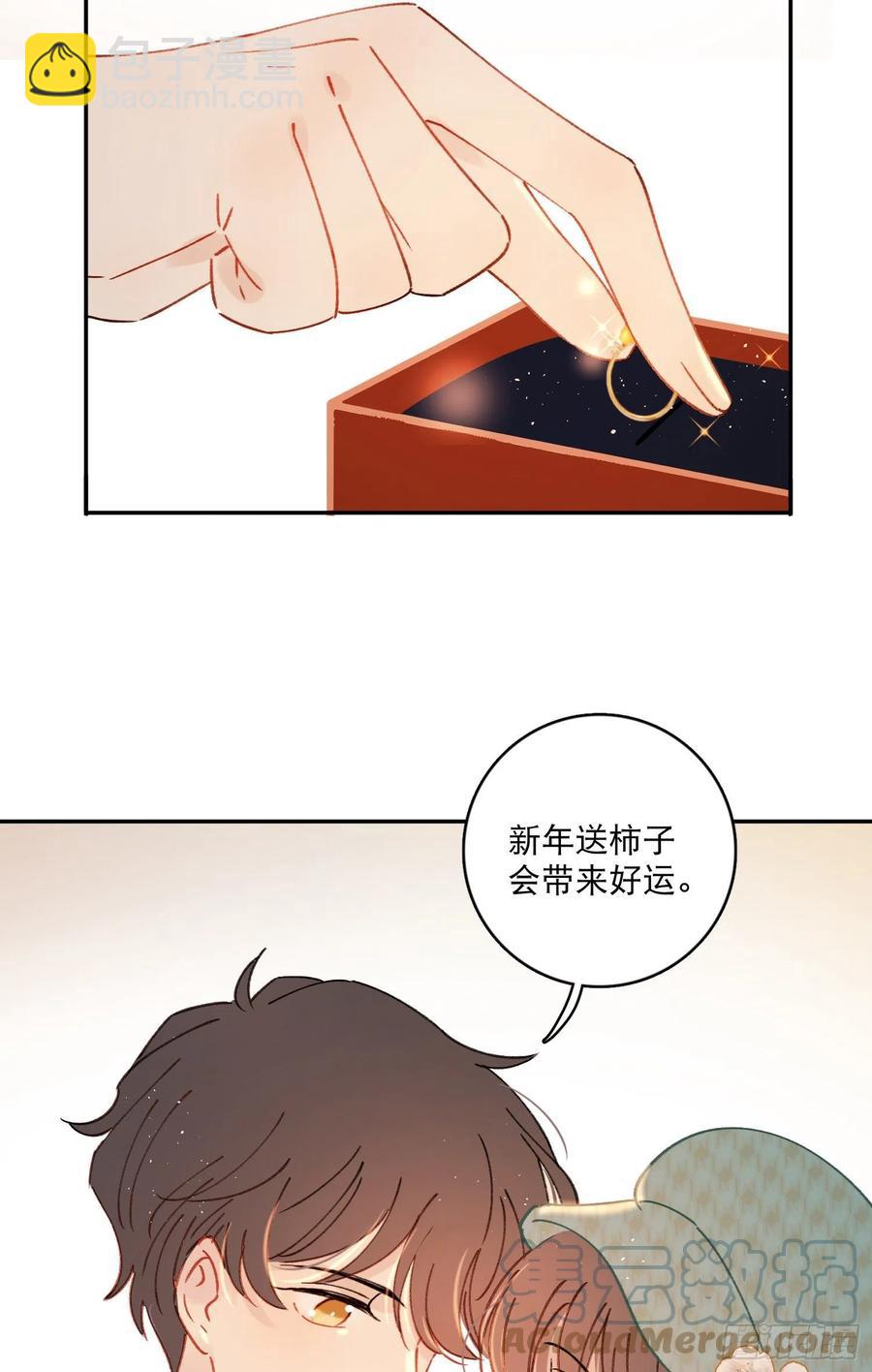 番外2-祝你&ldquo;柿柿如意&rdquo;-第86话