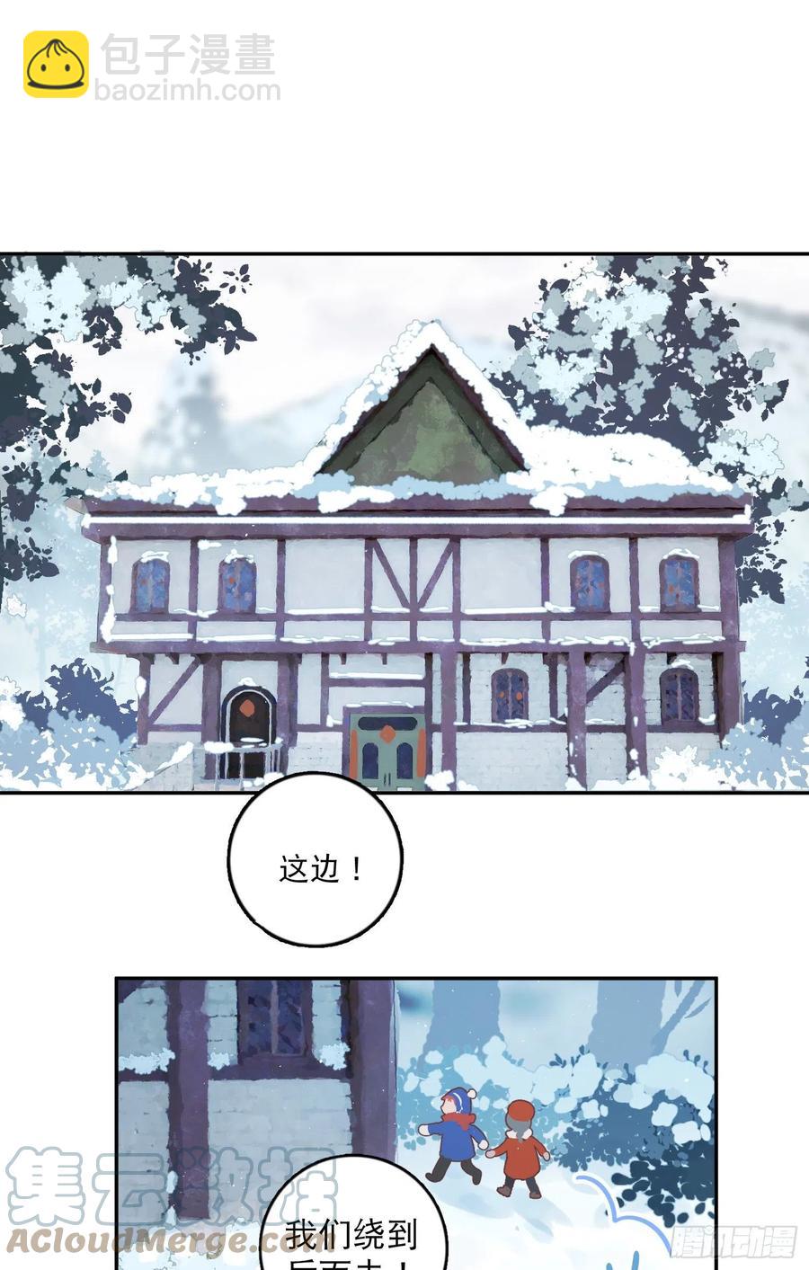 番外2-祝你&ldquo;柿柿如意&rdquo;-第86话