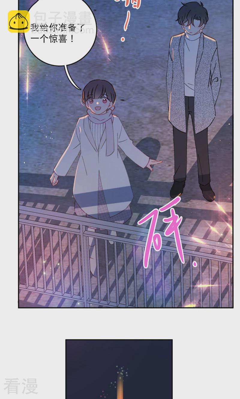 番外1 婚后生活-第88话