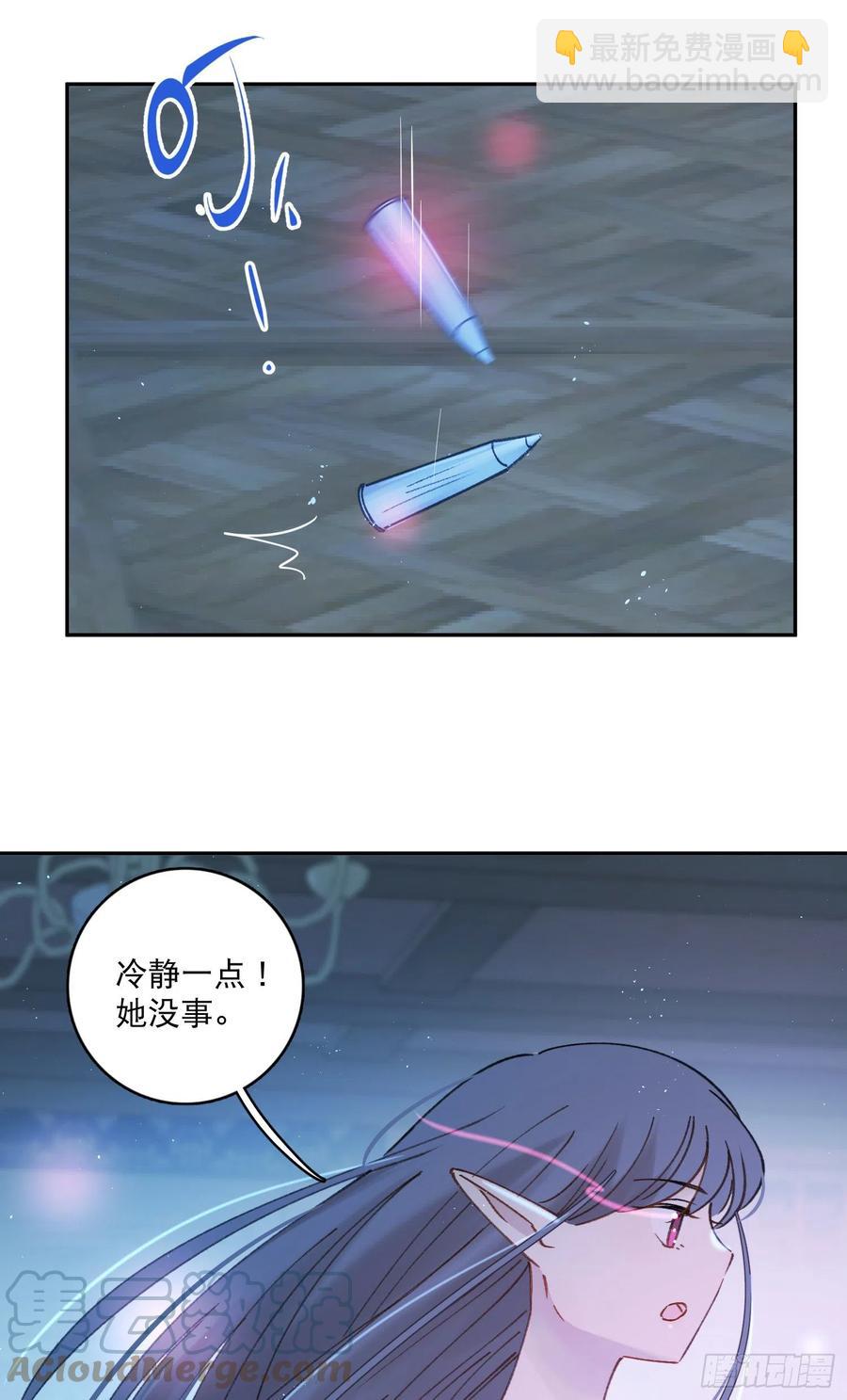 第86话-心意相通-第90话
