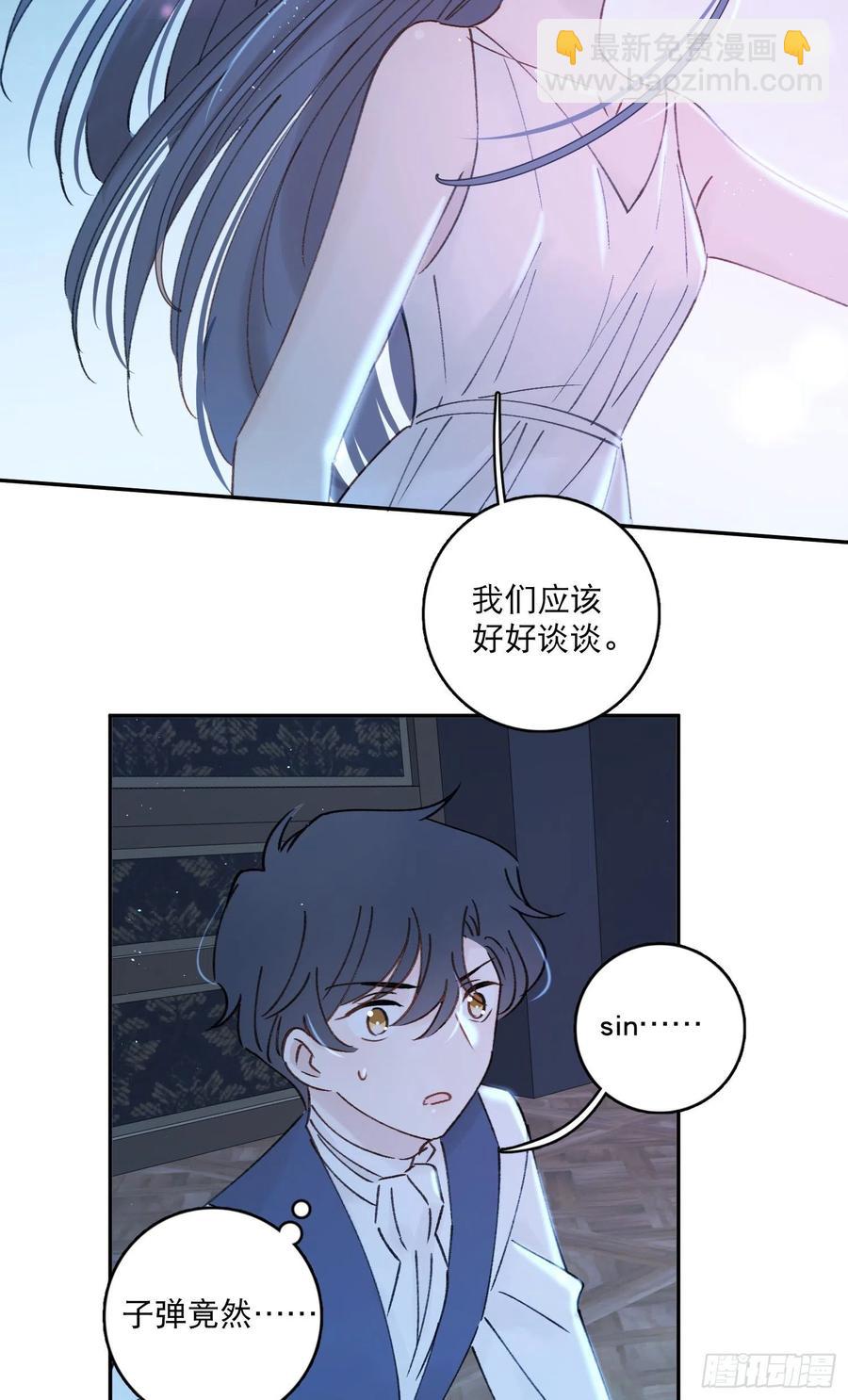 第86话-心意相通-第90话
