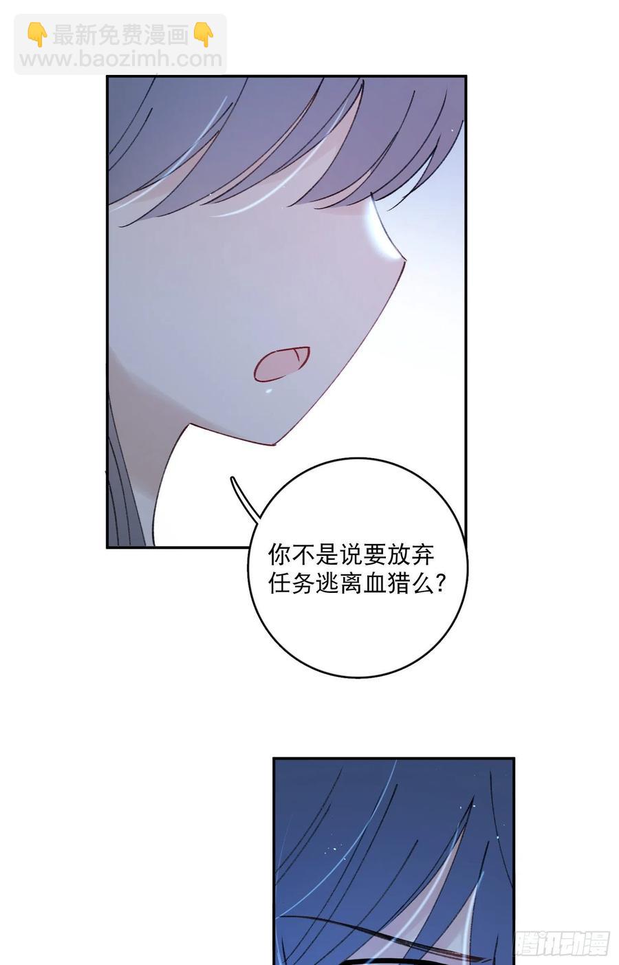 第86话-心意相通-第90话