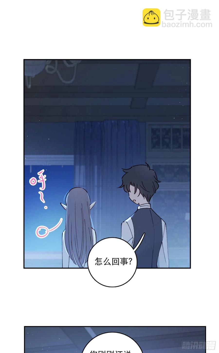 第86话-心意相通-第90话