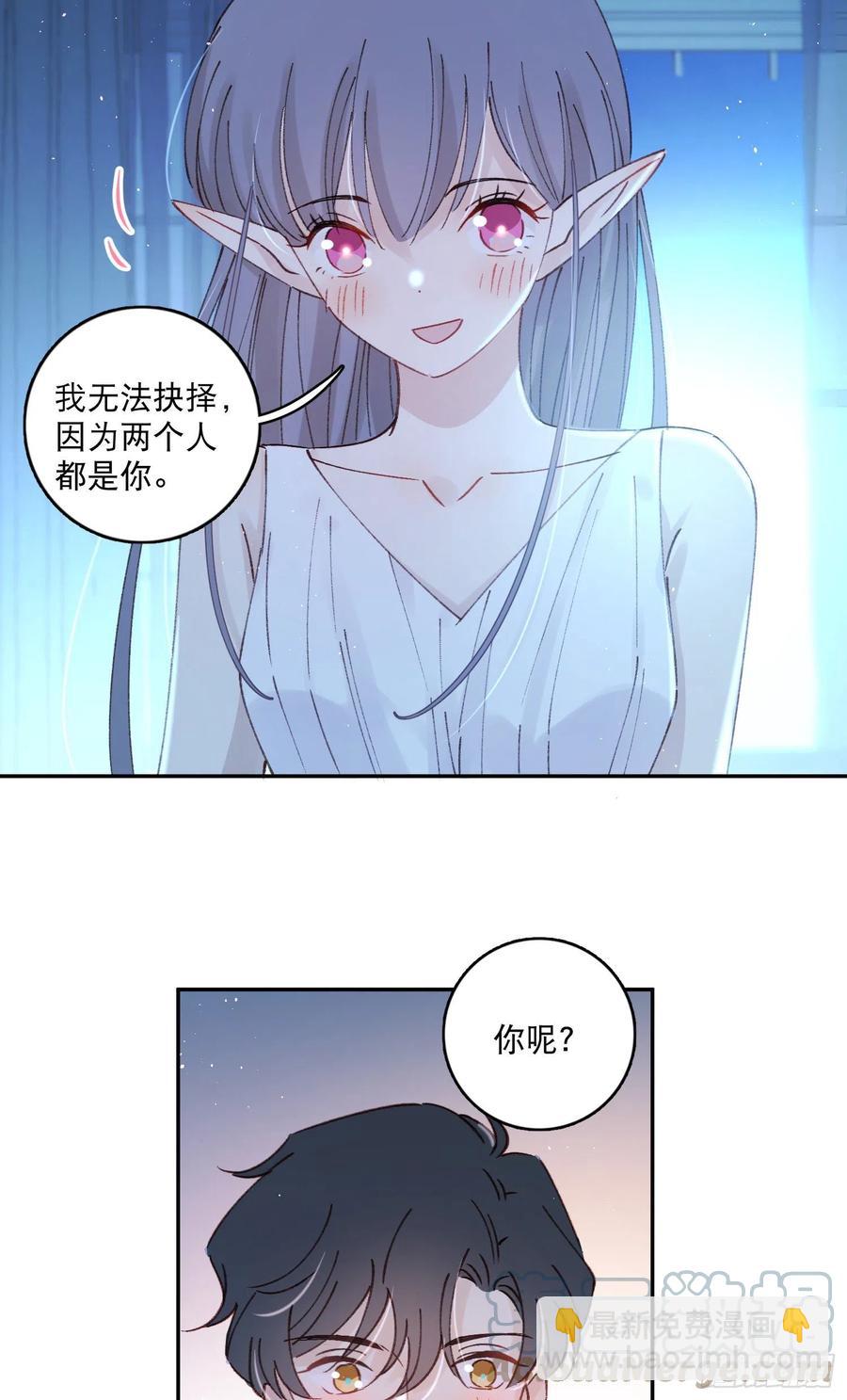 第86话-心意相通-第90话