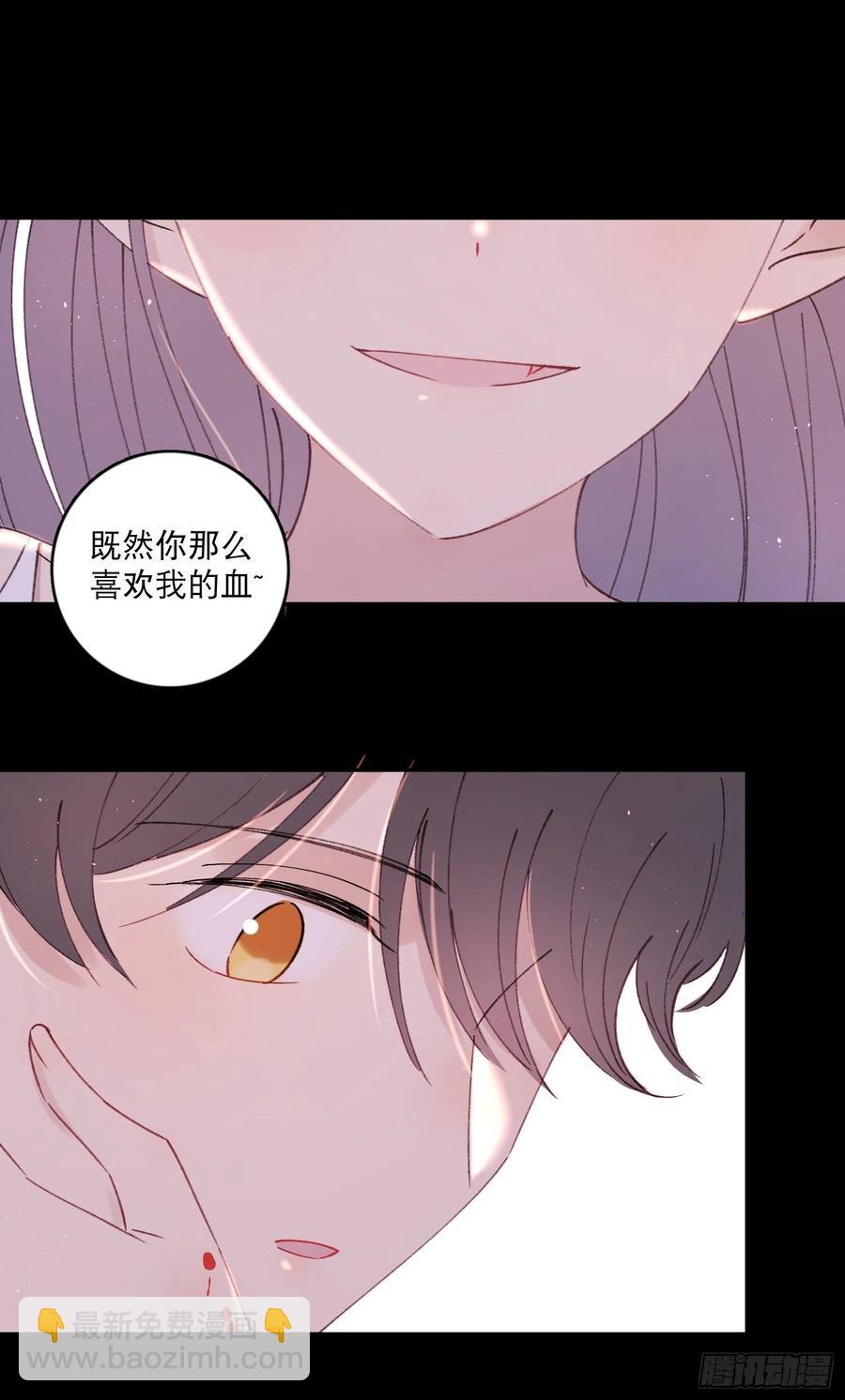 第86话-心意相通-第90话