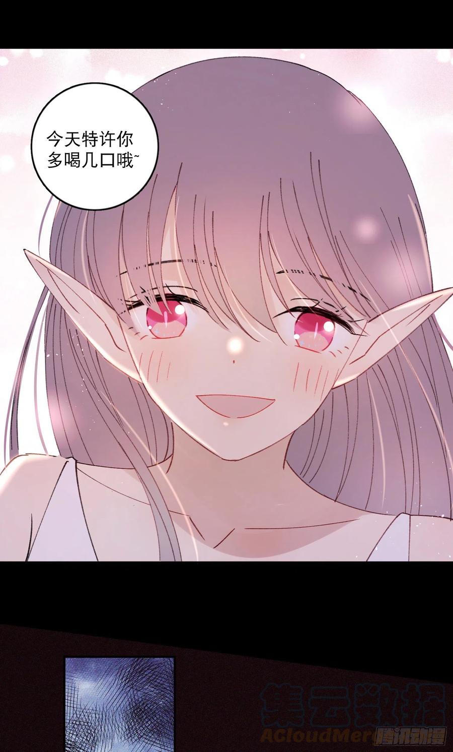第86话-心意相通-第90话