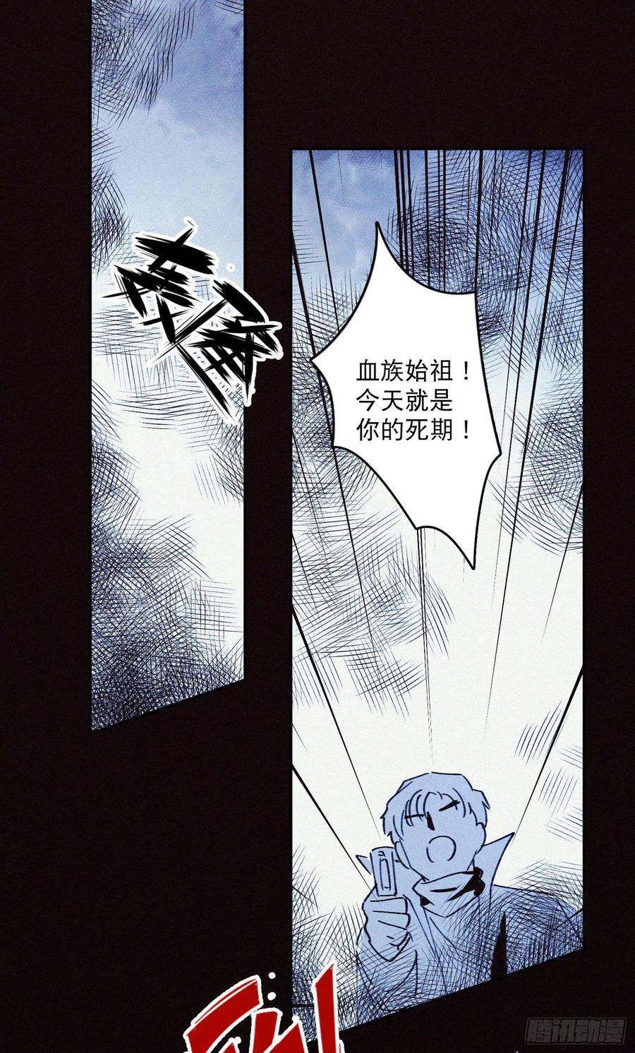 第86话-心意相通-第90话