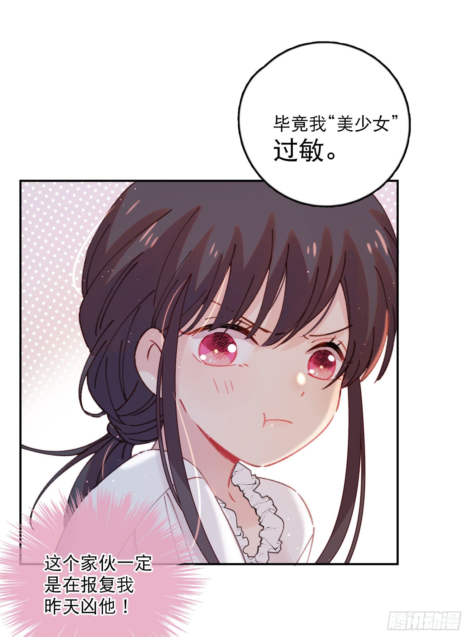 第10话-开学啦！新朋友？-第10话