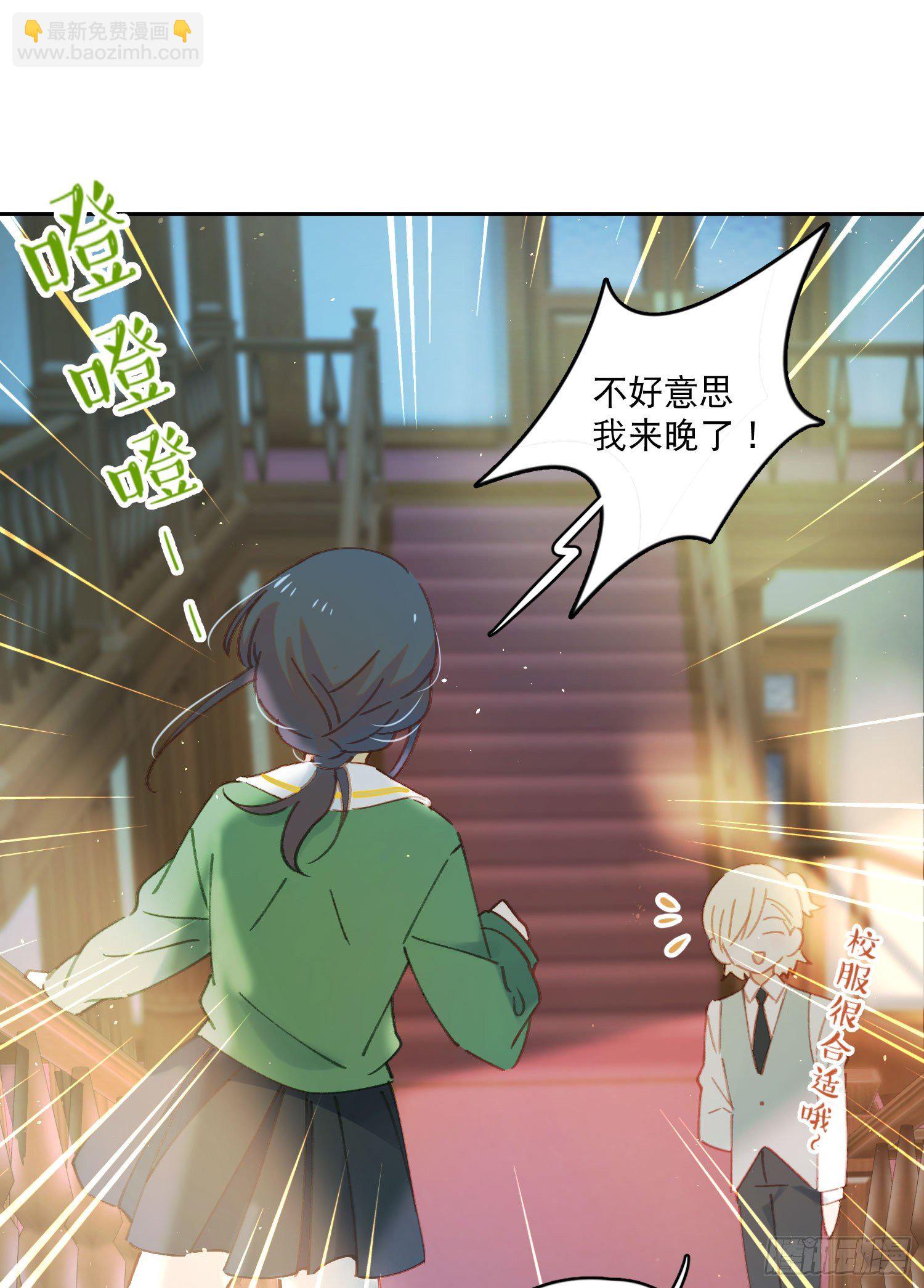 第10话-开学啦！新朋友？-第10话