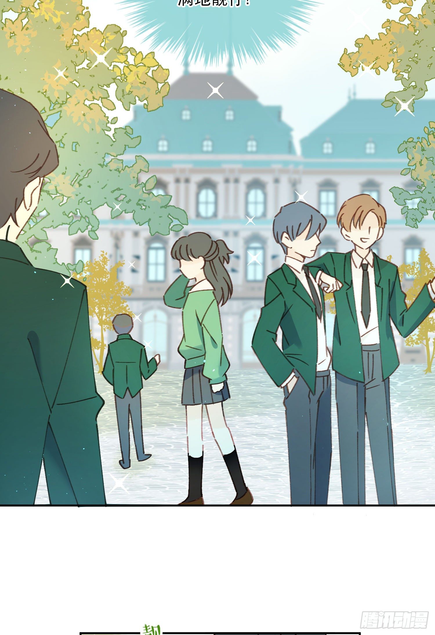 第10话-开学啦！新朋友？-第10话